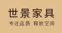 世景家具，青島本土專(zhuān)業(yè)辦公家具供應(yīng)商！